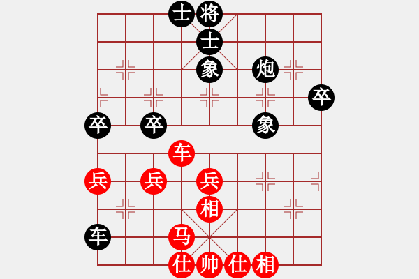 象棋棋譜圖片：廣東 蔡佑廣 和 北京 唐丹 - 步數(shù)：70 