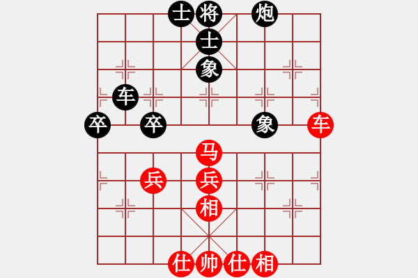 象棋棋譜圖片：廣東 蔡佑廣 和 北京 唐丹 - 步數(shù)：80 