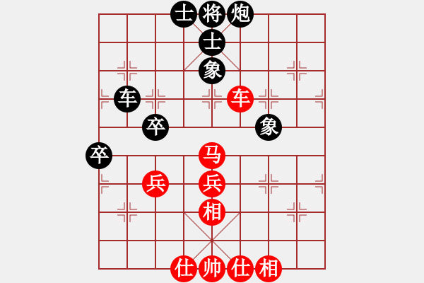 象棋棋譜圖片：廣東 蔡佑廣 和 北京 唐丹 - 步數(shù)：85 