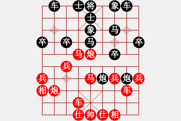 象棋棋譜圖片：新鄉(xiāng)群陳磊VSclqk(2014-10-17) - 步數(shù)：30 