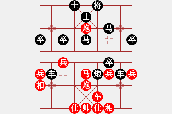 象棋棋譜圖片：新鄉(xiāng)群陳磊VSclqk(2014-10-17) - 步數(shù)：40 