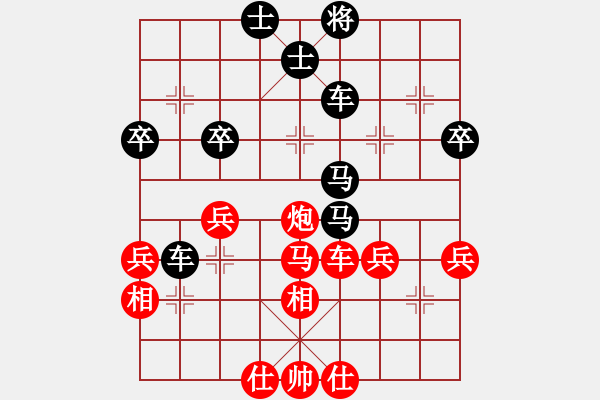 象棋棋譜圖片：新鄉(xiāng)群陳磊VSclqk(2014-10-17) - 步數(shù)：50 