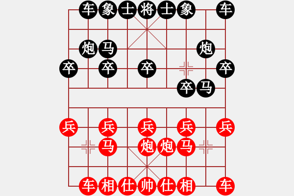 象棋棋谱图片：黄银松 先负 鲁天 - 步数：10 