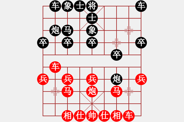 象棋棋谱图片：黄银松 先负 鲁天 - 步数：20 