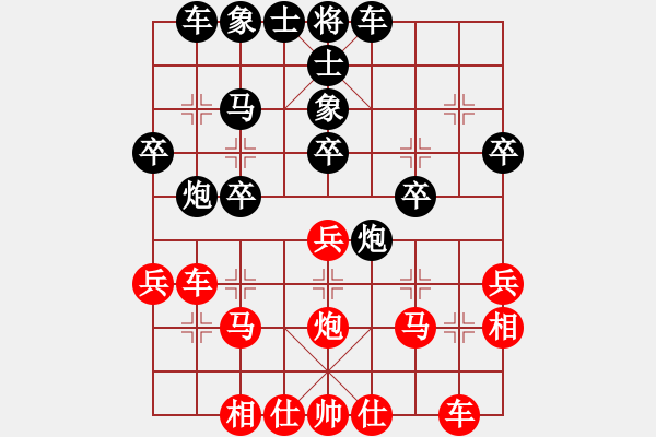 象棋棋谱图片：黄银松 先负 鲁天 - 步数：30 