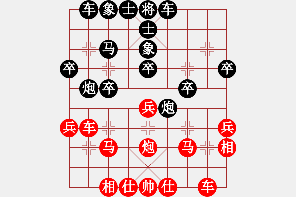 象棋棋譜圖片：黃銀松 先負(fù) 魯天 - 步數(shù)：30 