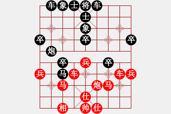 象棋棋譜圖片：黃銀松 先負(fù) 魯天 - 步數(shù)：40 