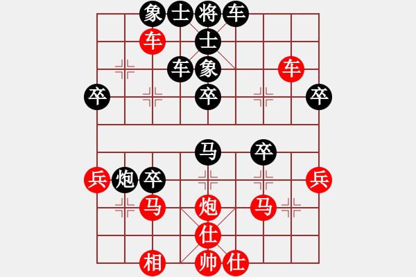 象棋棋谱图片：黄银松 先负 鲁天 - 步数：50 