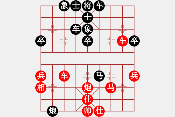 象棋棋譜圖片：黃銀松 先負(fù) 魯天 - 步數(shù)：60 