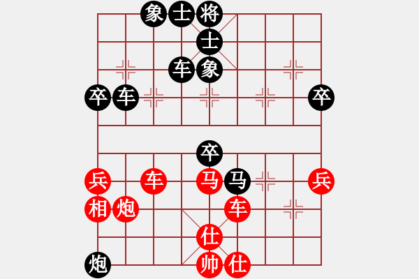 象棋棋譜圖片：黃銀松 先負(fù) 魯天 - 步數(shù)：70 