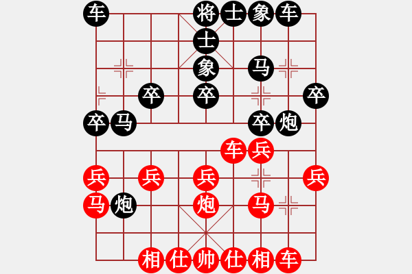 象棋棋譜圖片：鄉(xiāng)野崇真(2f)-負(fù)-小孩(2星) - 步數(shù)：20 