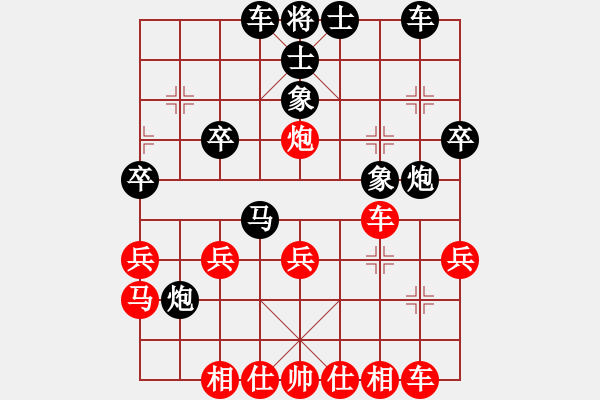 象棋棋譜圖片：鄉(xiāng)野崇真(2f)-負(fù)-小孩(2星) - 步數(shù)：30 