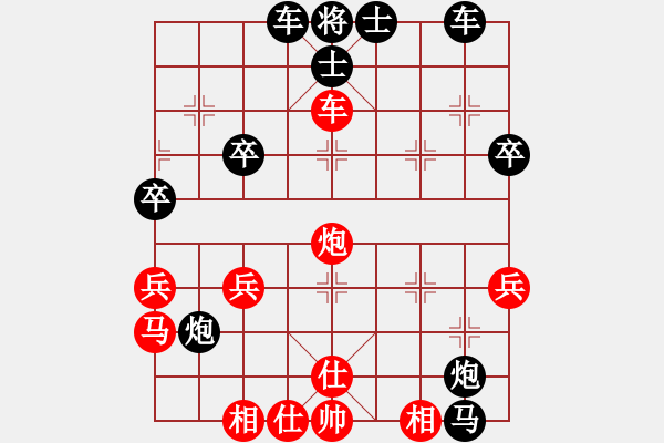 象棋棋譜圖片：鄉(xiāng)野崇真(2f)-負(fù)-小孩(2星) - 步數(shù)：40 