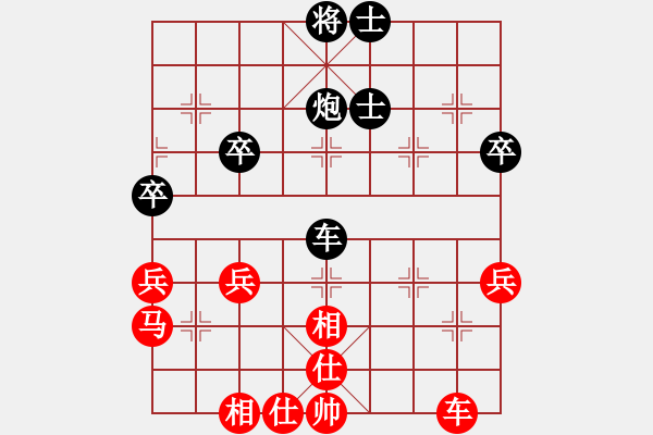 象棋棋譜圖片：鄉(xiāng)野崇真(2f)-負(fù)-小孩(2星) - 步數(shù)：50 