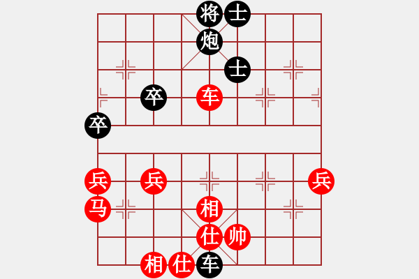 象棋棋譜圖片：鄉(xiāng)野崇真(2f)-負(fù)-小孩(2星) - 步數(shù)：60 