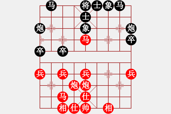 象棋棋谱图片：上海金外滩队 谢靖 和 山东队 潘振波 - 步数：30 