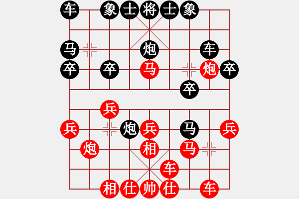 象棋棋譜圖片：昆侖 勝 大智若愚(業(yè)八一) A28 飛相轉(zhuǎn)屏風(fēng)馬對左中炮 - 步數(shù)：20 