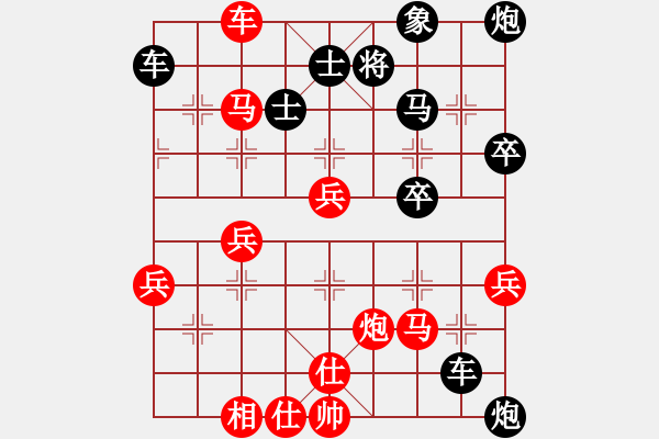 象棋棋谱图片：QQ李林（业9-1）先负 微信李林（业8-1） - 步数：60 
