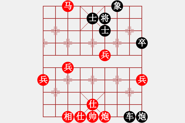象棋棋谱图片：QQ李林（业9-1）先负 微信李林（业8-1） - 步数：74 