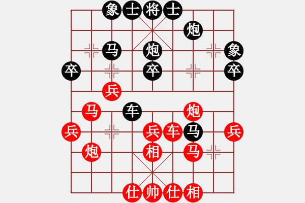 象棋棋谱图片：孟辰 先和 张申宏 - 步数：30 