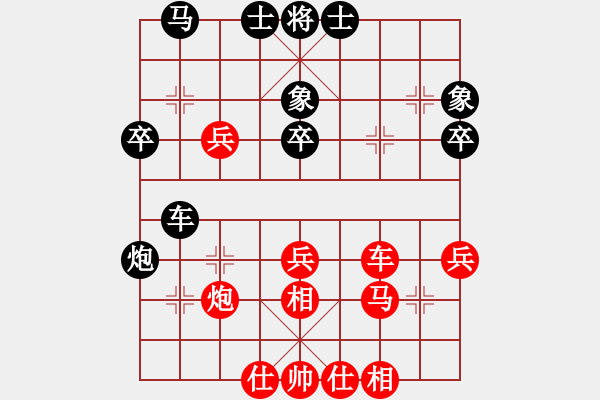象棋棋谱图片：孟辰 先和 张申宏 - 步数：40 