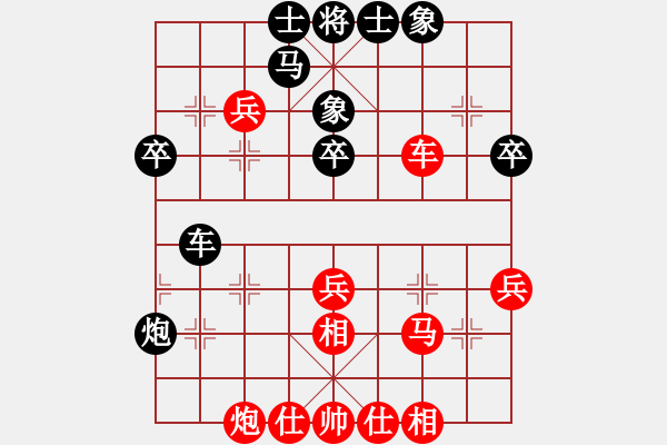 象棋棋谱图片：孟辰 先和 张申宏 - 步数：50 