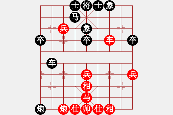 象棋棋谱图片：孟辰 先和 张申宏 - 步数：60 