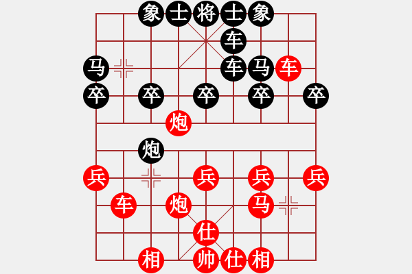 象棋棋譜圖片：仙人指路對黑右士角炮（旋風(fēng)14層先勝巫師專業(yè)級） - 步數(shù)：30 