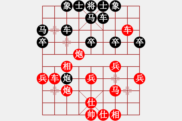 象棋棋譜圖片：仙人指路對黑右士角炮（旋風(fēng)14層先勝巫師專業(yè)級） - 步數(shù)：40 