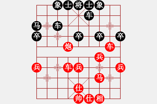 象棋棋譜圖片：仙人指路對黑右士角炮（旋風(fēng)14層先勝巫師專業(yè)級） - 步數(shù)：48 