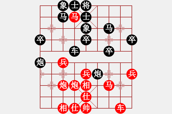 象棋棋譜圖片：火箭(風(fēng)魔)-勝-隱身的狼(電神) - 步數(shù)：40 