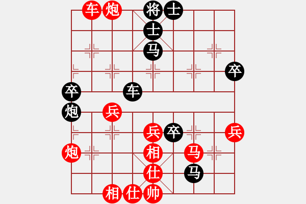 象棋棋譜圖片：火箭(風(fēng)魔)-勝-隱身的狼(電神) - 步數(shù)：70 