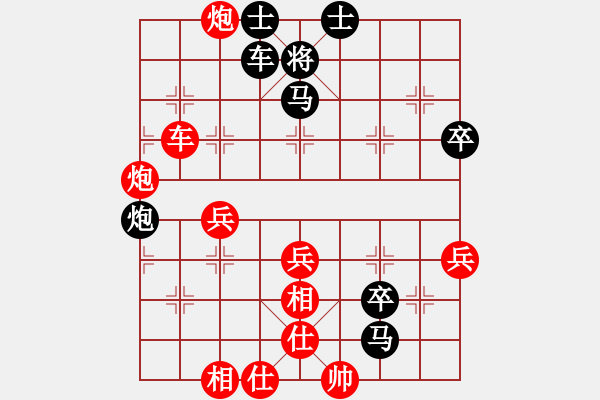 象棋棋譜圖片：火箭(風(fēng)魔)-勝-隱身的狼(電神) - 步數(shù)：80 