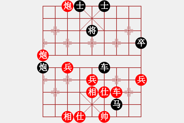 象棋棋譜圖片：火箭(風(fēng)魔)-勝-隱身的狼(電神) - 步數(shù)：89 