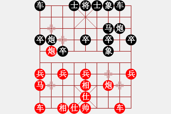 象棋棋譜圖片：愛(ài)中華之金鉤炮專(zhuān)輯《65》先勝新酷帥6-3 - 步數(shù)：20 