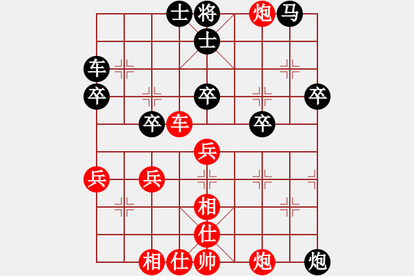 象棋棋譜圖片：愛(ài)中華之金鉤炮專(zhuān)輯《65》先勝新酷帥6-3 - 步數(shù)：40 