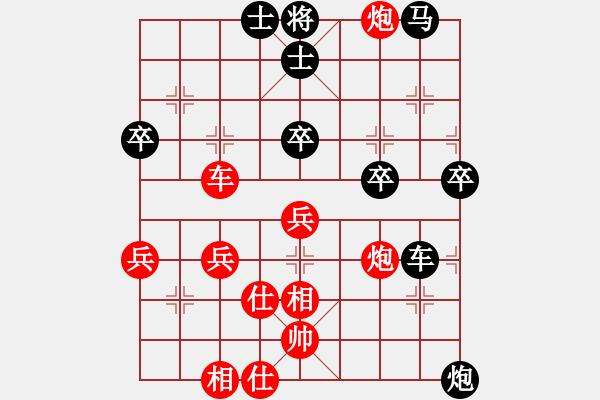 象棋棋譜圖片：愛(ài)中華之金鉤炮專(zhuān)輯《65》先勝新酷帥6-3 - 步數(shù)：50 