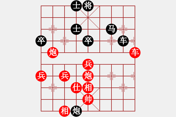 象棋棋譜圖片：愛(ài)中華之金鉤炮專(zhuān)輯《65》先勝新酷帥6-3 - 步數(shù)：60 