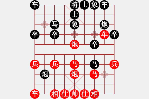 象棋棋譜圖片：Cuc 5 Tien Tot Dau Doi Ma Ban Ha - 步數(shù)：20 