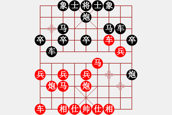 象棋棋譜圖片：驚濤斷岸(4段)-勝-閃電手(8段) - 步數(shù)：20 