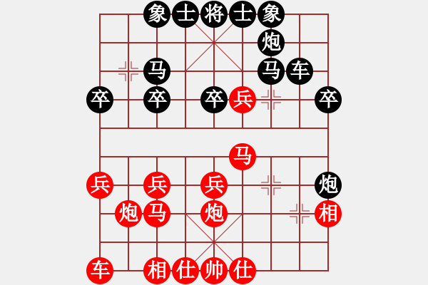 象棋棋譜圖片：驚濤斷岸(4段)-勝-閃電手(8段) - 步數(shù)：30 