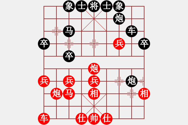 象棋棋譜圖片：驚濤斷岸(4段)-勝-閃電手(8段) - 步數(shù)：40 