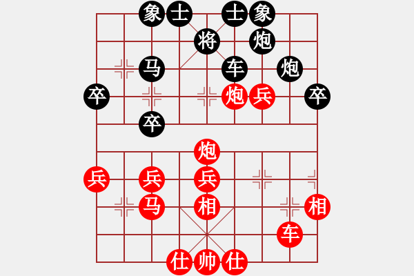 象棋棋譜圖片：驚濤斷岸(4段)-勝-閃電手(8段) - 步數(shù)：50 