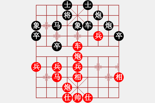 象棋棋譜圖片：驚濤斷岸(4段)-勝-閃電手(8段) - 步數(shù)：57 