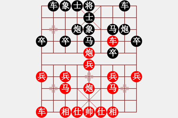 象棋棋譜圖片：云南 李棋山 負(fù) 廣東 梁丹華 - 步數(shù)：20 