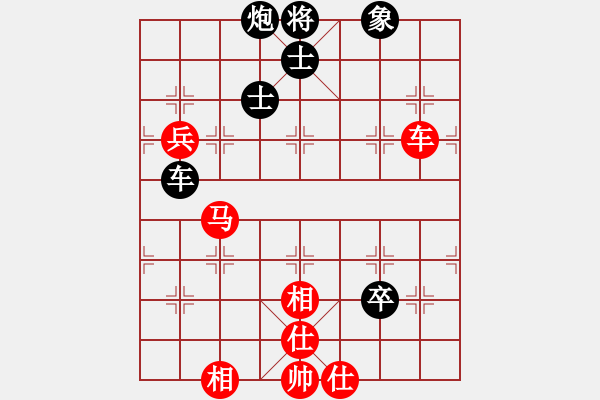 象棋棋譜圖片：西白虎(月將)-和-換個姿勢來(9段) - 步數：100 