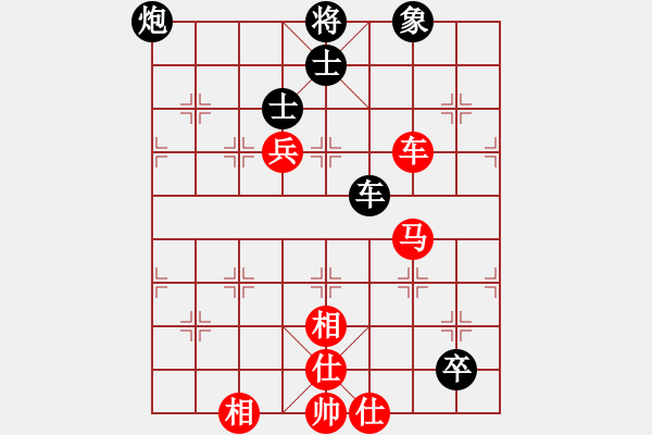 象棋棋譜圖片：西白虎(月將)-和-換個姿勢來(9段) - 步數：110 