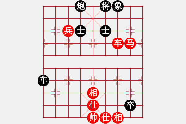 象棋棋譜圖片：西白虎(月將)-和-換個姿勢來(9段) - 步數：120 