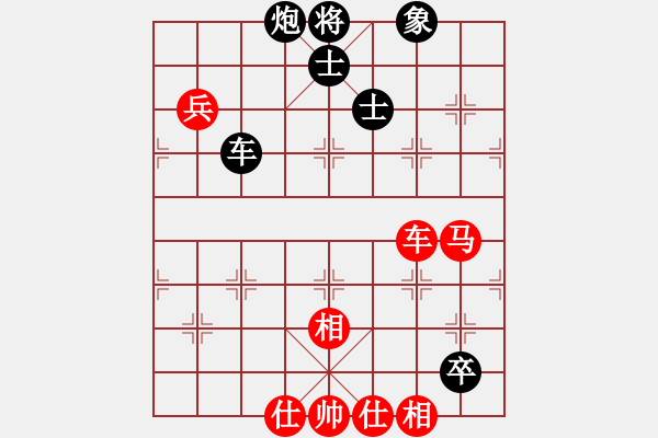 象棋棋譜圖片：西白虎(月將)-和-換個姿勢來(9段) - 步數：130 