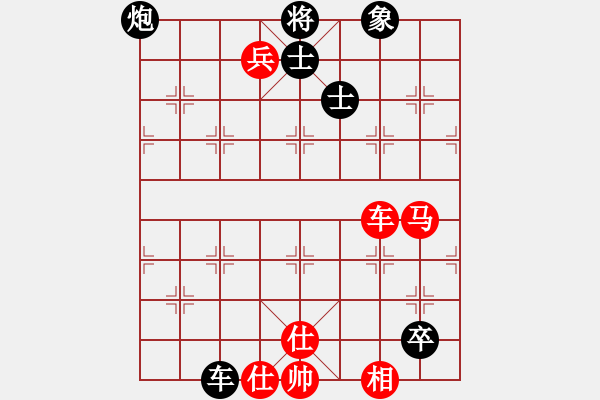 象棋棋譜圖片：西白虎(月將)-和-換個姿勢來(9段) - 步數：140 